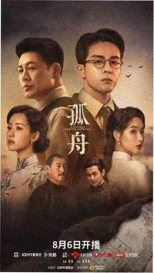 首尔夜航日志剧集封面